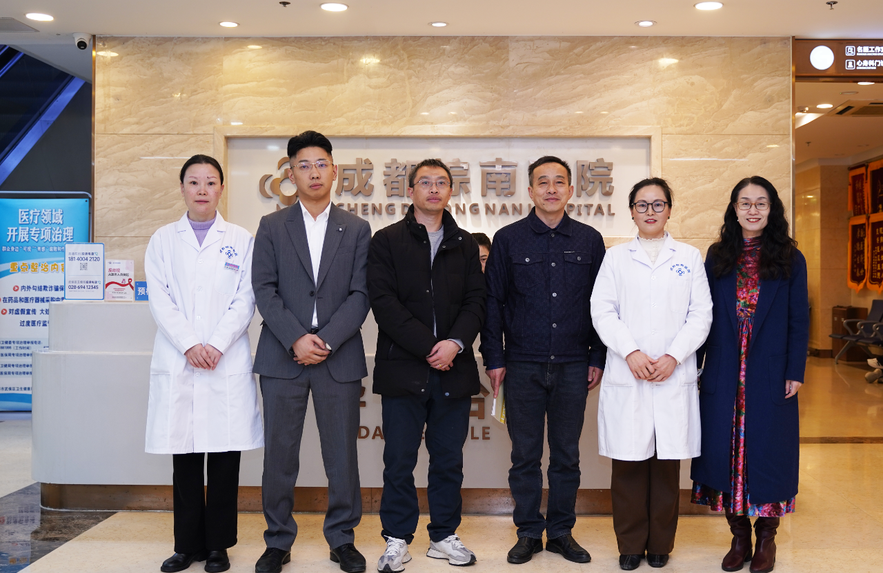 【医讯】成都医学院心理学院党总支书记郑崛村、副院长戴冰一行莅临我院指导工作-成都棕南医院_成都精神病医院