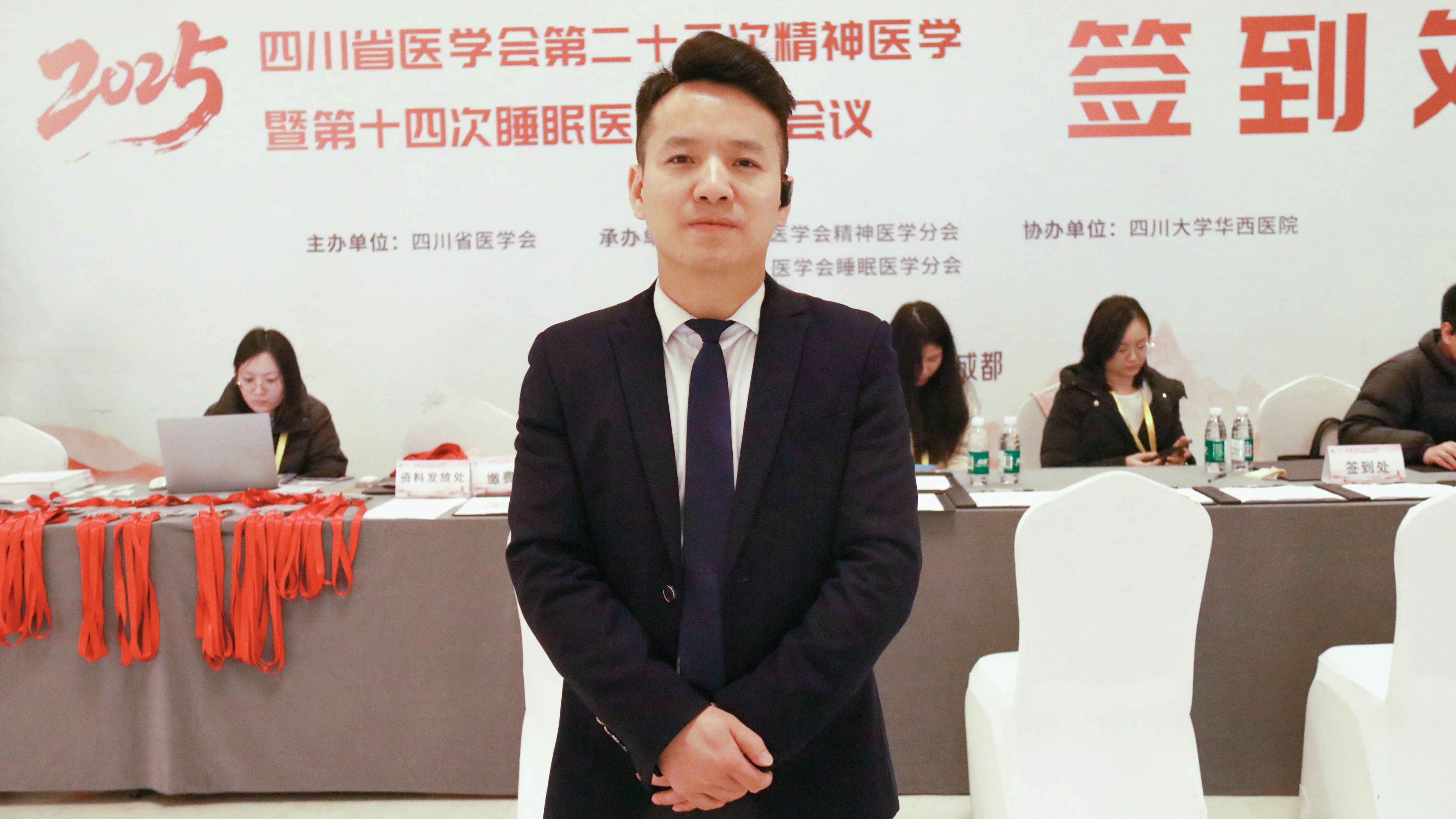 【聚焦前沿 共探新知】我院精神科唐贵主任出席第二十三次精神医学学术会议暨第十四次睡眠医学学术会议-成都棕南医院_成都精神病医院